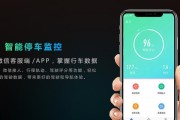 以中围移动和路通（实现高效、便捷、可持续的城市交通体系）