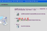 使用360升级XP到Win7，让你的电脑焕然一新（详细教程及步骤，让你轻松完成升级）