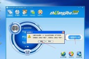 重做电脑系统教程（从零开始，快速重建一个高效稳定的电脑系统）