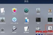 Win7安装教程（从系统要求到完成安装，一步步教你如何安装Win7）