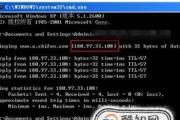 通过CMD查询IP地址的命令（简单实用的网络管理工具）