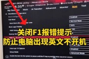电脑躺着开机就开不了机，究竟是为何？（揭秘电脑开机问题背后的原因与解决方法）