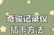 内存卡互换教程（一张内存卡，多种设备，利用——互换，轻松管理数据）