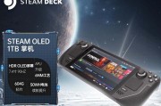 Steam游戏机（无限可能的游戏世界在你手中）