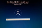 忘记电脑开机密码？这里有破解教程！（快速解决电脑开机密码遗忘问题，轻松访问个人电脑）