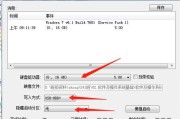 使用WinPE备份系统的教程（轻松学会使用WinPE进行系统备份与恢复）