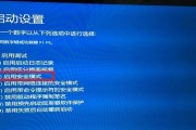 解除Win10网速限制，释放网络潜能（突破网络瓶颈，尽享极速上网体验）
