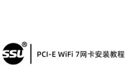 WLAN驱动安装教程（简明易懂，轻松解决无线网络连接问题）