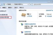 电脑内网模式设置教程（详细指导如何设置电脑的内网模式）