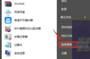 家里WiFi网速慢，如何解决？（优化家庭网络环境，提升WiFi网速）