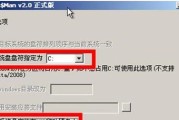 Win平板重装系统教程（一步步教你如何重装Win平板系统，轻松解决各种问题）