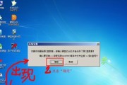 苹果电脑Ghost装系统教程（详细步骤教你如何为苹果电脑进行Ghost装系统）