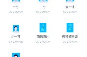 厘米与寸的换算方法（掌握厘米与寸之间的精准换算技巧）