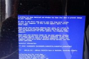 电脑错误报告导致无限重启的解决方法（解决电脑错误报告导致无限重启问题的有效措施）