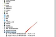 光盘安装Win7驱动教程（详解Win7系统驱动安装步骤及注意事项）