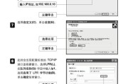 了解如何以pq扩展系统盘（教程分享-以pq扩展系统盘的步骤和技巧）
