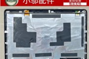 三星RC410（探索三星RC410的功能和特点，带来卓越的观影体验）