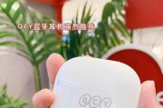 以技巧配备的暴风蓝牙耳机（优质音质、舒适佩戴，体验无限乐趣）