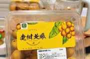 以鲜生到家怎么样？（便捷、新鲜、健康，鲜生到家让生活更美好）