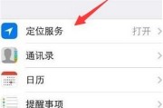 苹果7长截图功能全解析（揭秘苹果7的长截图功能，带你畅享无限长图体验）