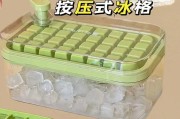 夏日冰箱散热的有效方法（如何让冰箱在炎热的夏天中保持良好散热效果）