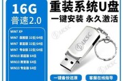 如何使用系统启动U盘装系统（简明教程）