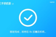 七彩虹520主板U盘启动做系统详细教程（教你一步步利用七彩虹520主板和U盘实现系统安装）