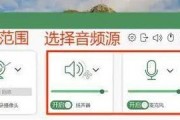 电脑录屏幕视频的完全指南（轻松掌握电脑录屏技巧，制作高质量视频）