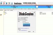 使用DiskGenius恢复分区表的教程（详解DiskGenius工具的分区表恢复方法）