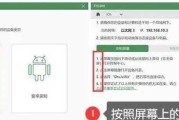 如何设置苹果屏幕录制？（详细教程帮助您快速掌握屏幕录制功能）