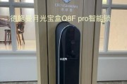 探索康宝月光宝盒的神奇之处（解密月光宝盒的功能与特点）