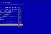 全面了解pq分区工具的使用方法（以pq分区工具教程为主题的详细指南）