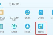 酒店电脑显示证书错误的危害与解决方法