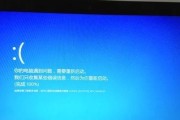 Win10重置电脑后的主题写作（重置电脑后如何调整主题以提高使用体验）