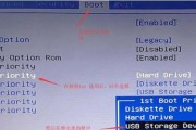 Win10系统重装教程（详细步骤图解，让你轻松重装Win10系统）