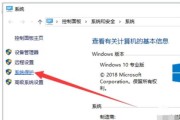 手动恢复电脑系统教程（掌握关键技巧，轻松修复电脑系统问题）