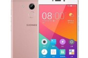 金立F103（高性能配置、快速网络连接、卓越用户体验）