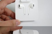 探索Earpod的功能和特点（耳机之王的革新与进化）