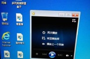 电脑网络显示错误769的解决方法（网络连接失败，错误代码769怎么办？）