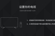教你如何使用电脑主机连接康佳电视（实现家庭影院的完美体验）