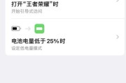 荣耀电脑快捷指令教程（提升工作效率，掌握荣耀电脑的快捷指令）