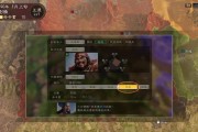 探索PS4上的三国志世界（在游戏中领略三国风云，体验历史的震撼与魅力）