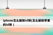 如何激活你的锁——解密保护机制的关键步骤（了解、调整、保养，让锁功能焕发新生）