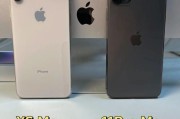 XSMax参数配置处理器（探索XSMax的强大处理器，带来无与伦比的速度和流畅体验）