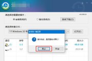 Mac安装Win10U盘教程（一键安装让您的Mac拥有Win10系统体验）