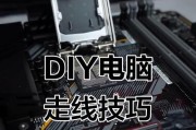 电脑机箱总成更换教程（轻松学会更换电脑机箱总成，提升电脑外观与性能）