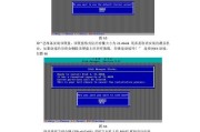 将MacBook改装为Windows7的完全教程（一步步教你如何在MacBook上安装Windows7系统）
