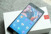 OnePlus3（性能强劲、价格亲民、用户口碑极佳）