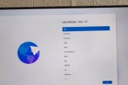 戴尔XPS台式机系统更换教程（一步一步教你如何更换戴尔XPS台式机系统）