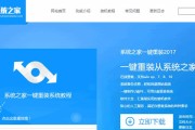 海尔电脑系统重装教程（轻松搞定电脑系统重装，让你的电脑重新焕发活力）